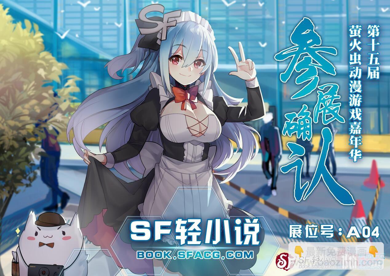 第十九话16