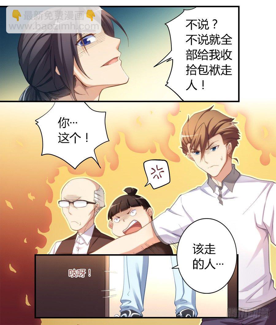 第十九话2