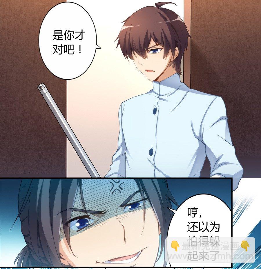 第十九话3