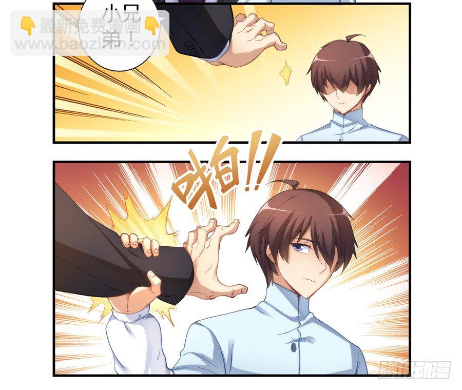 第十九话7