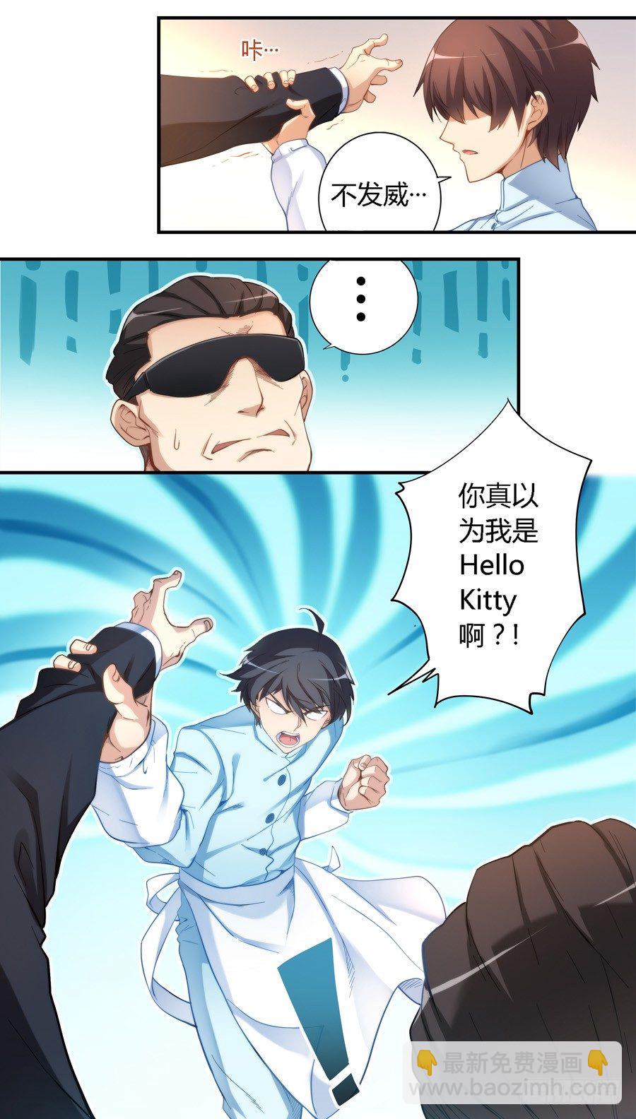 第十九话8