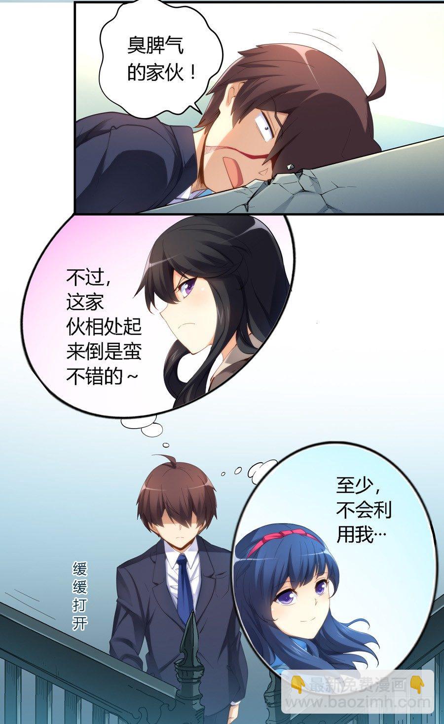 第二十六话11