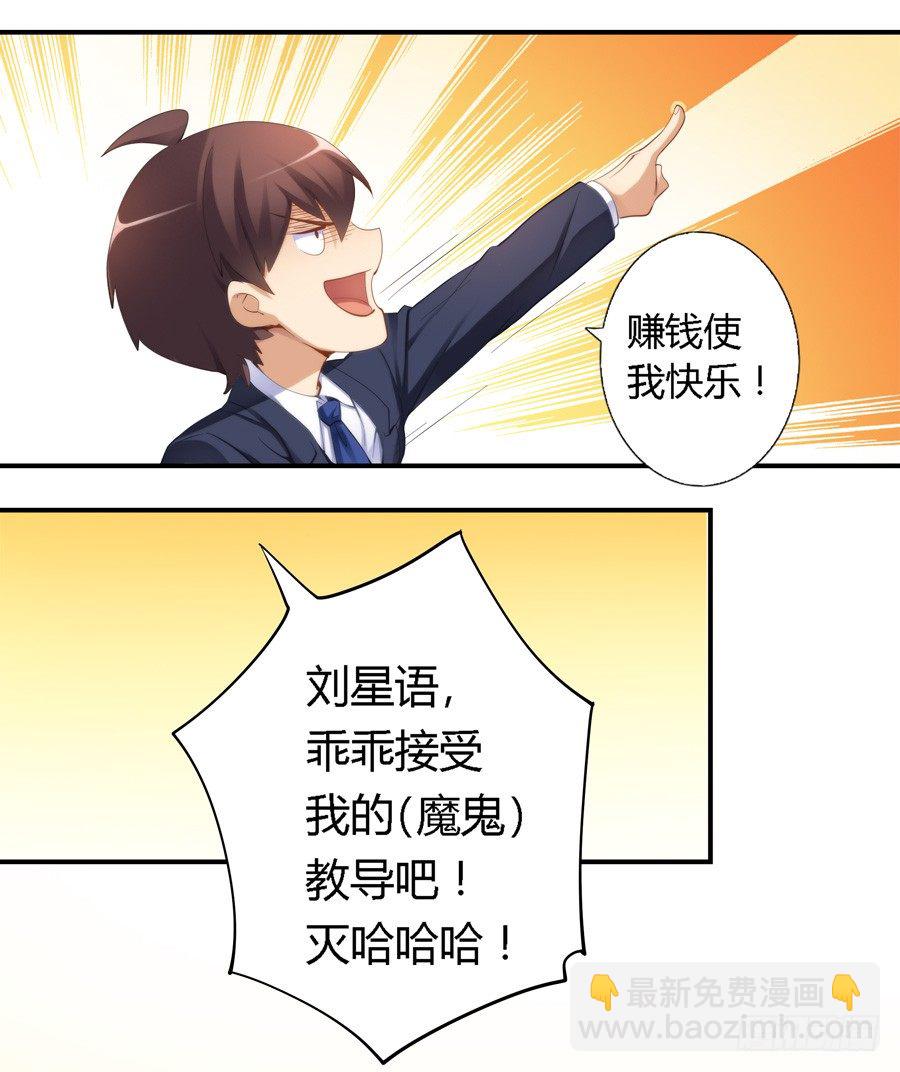 第二十六话13