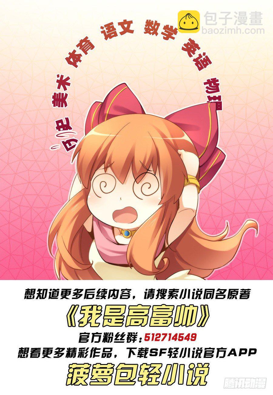 第二十六话14