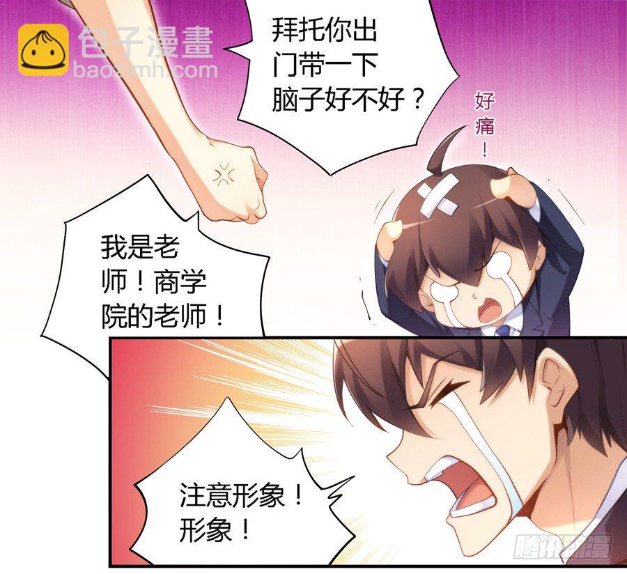 第二十六话6