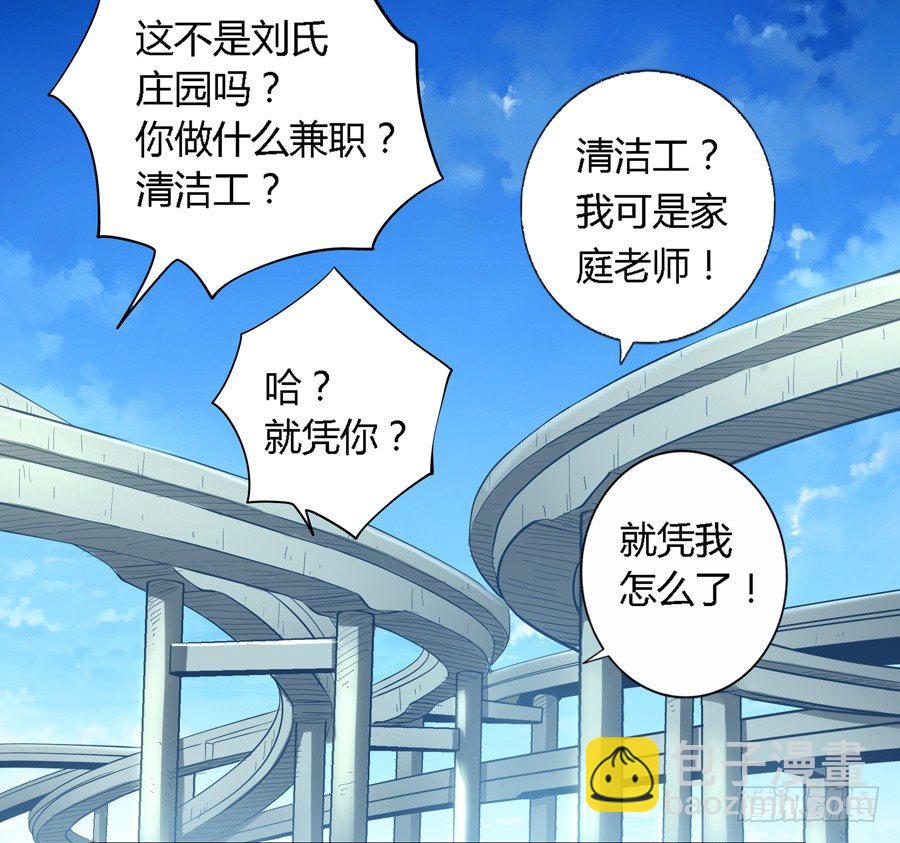 第二十六话9