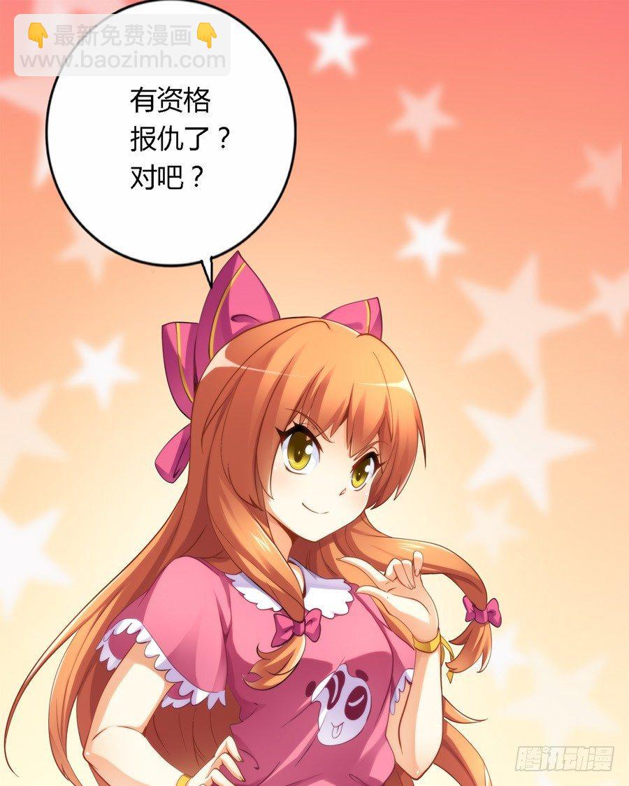 第二十九话15
