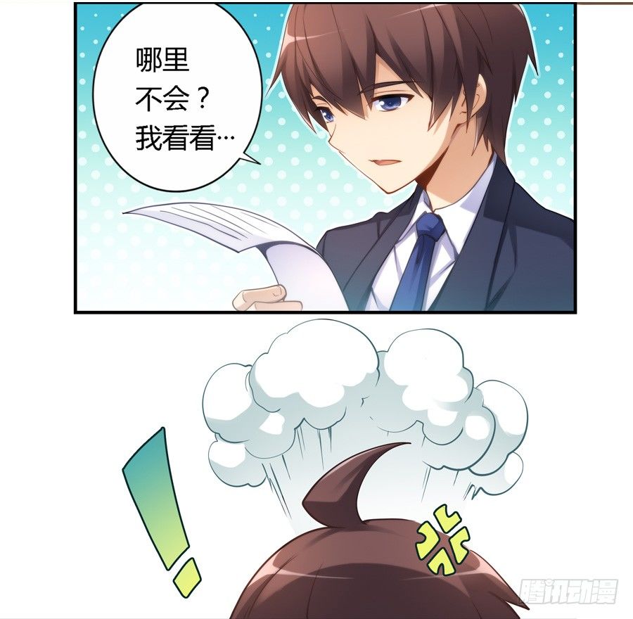 第二十九话2