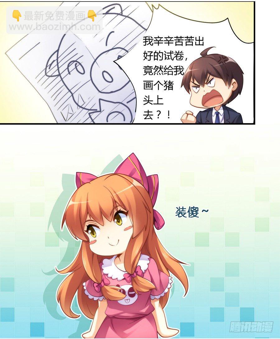第二十九话3