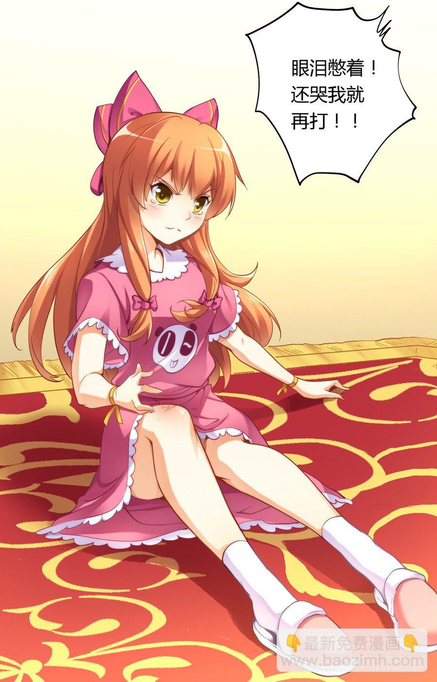 第二十九话6