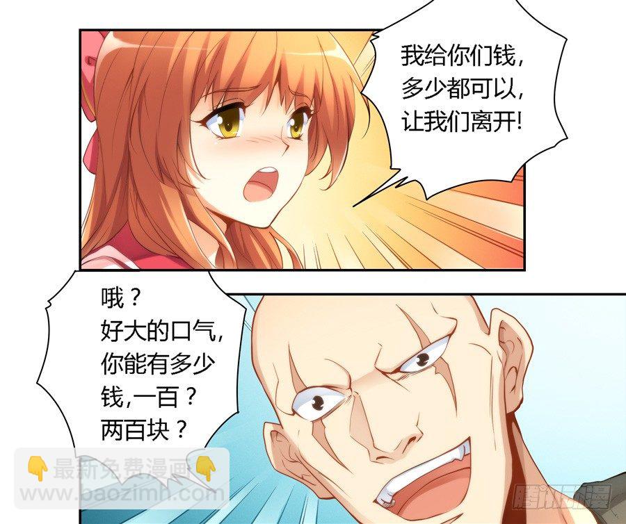 第三十五话10