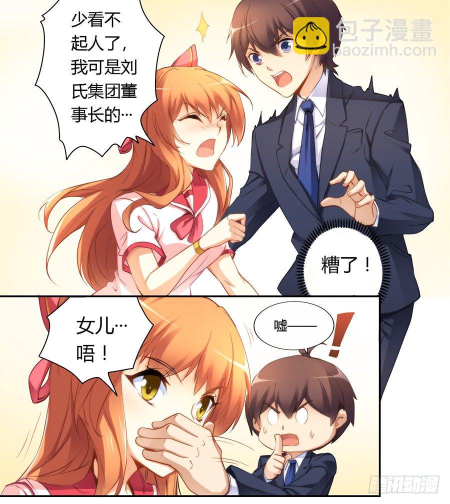 第三十五话11