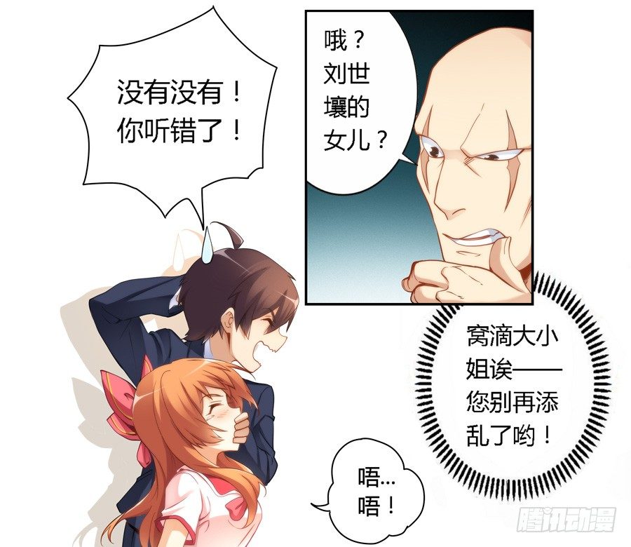 第三十五话12