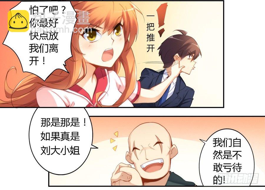 第三十五话13