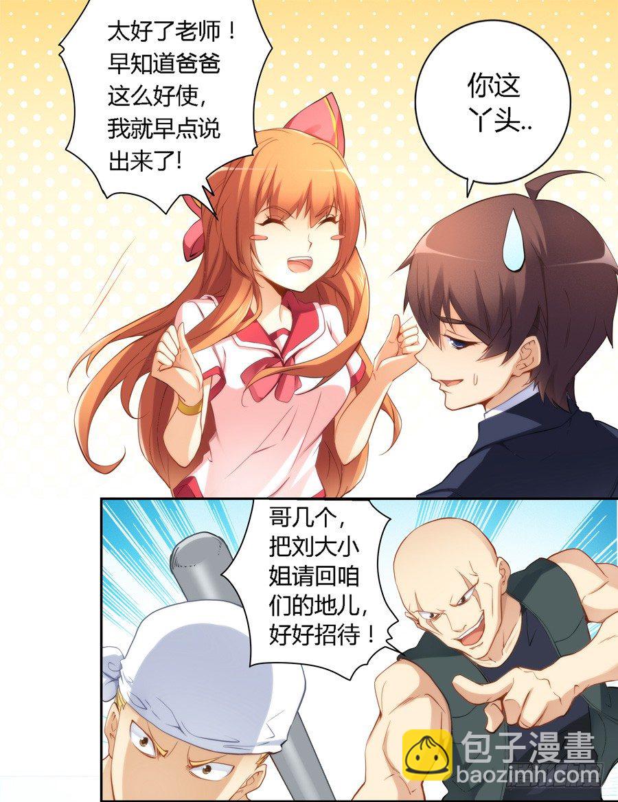 第三十五话14
