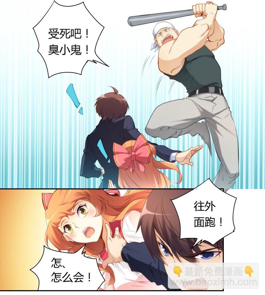第三十五话15