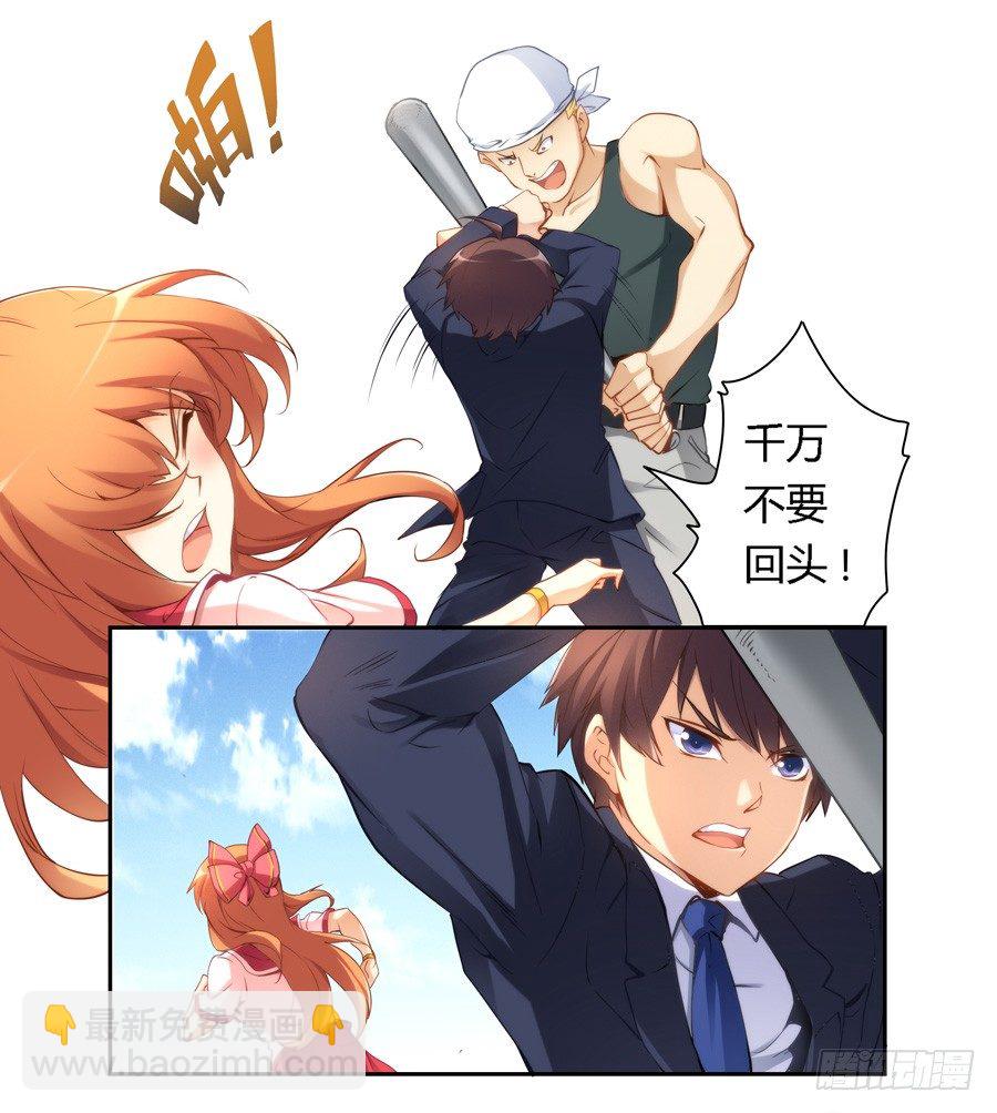 第三十五话16