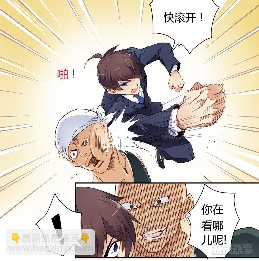 第三十五话17