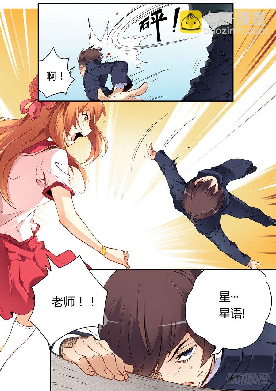 第三十五话18
