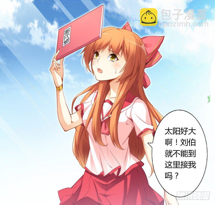第三十五话2