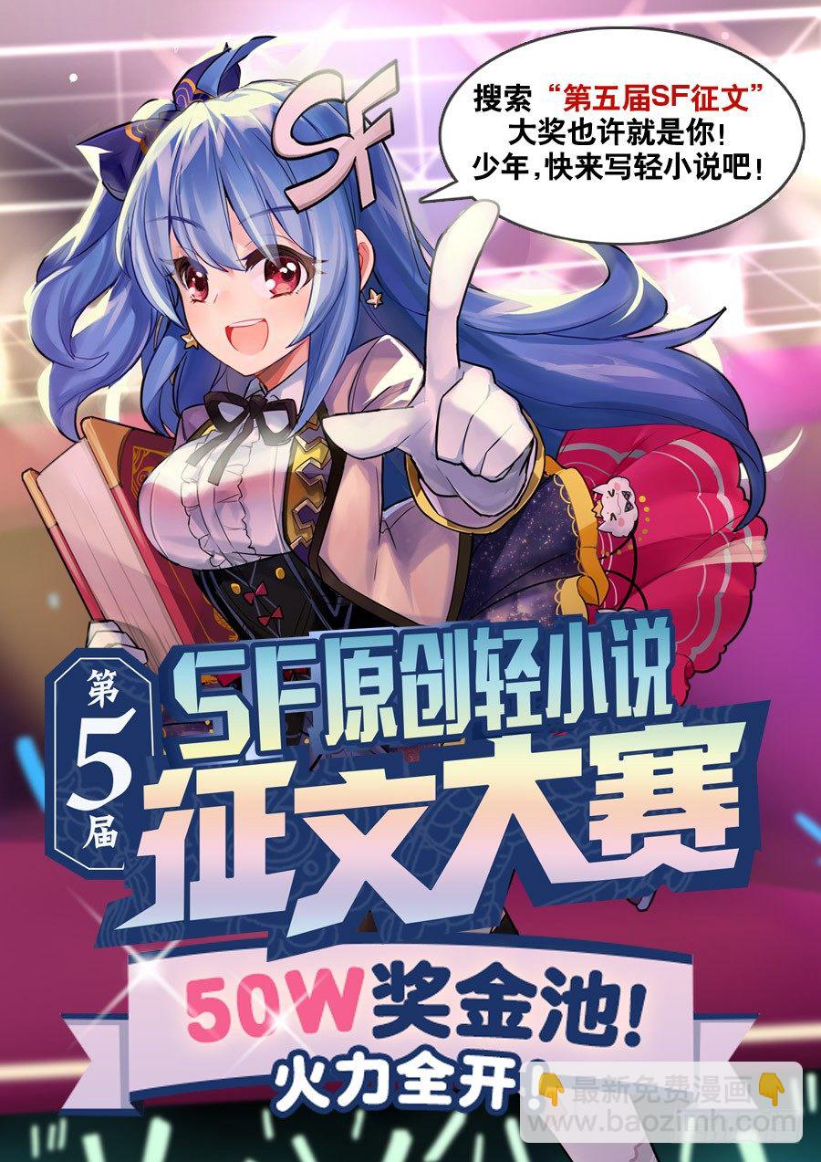 第三十五话20