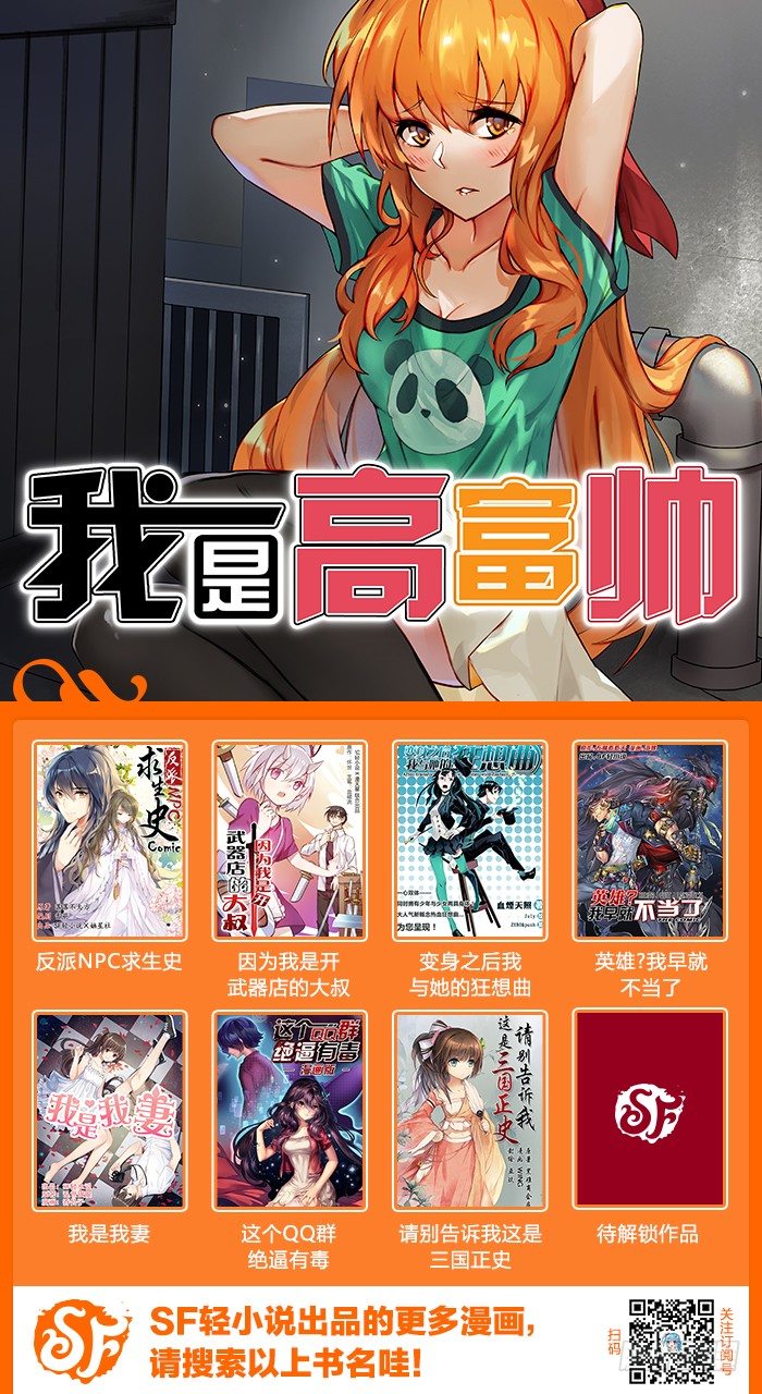 第三十五话21