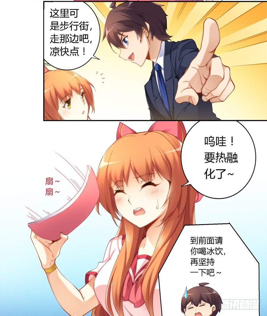 第三十五话3