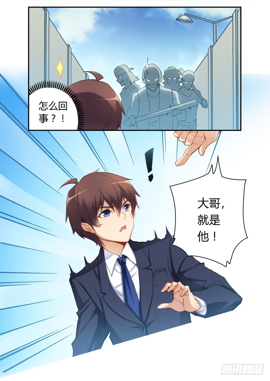 第三十五话4