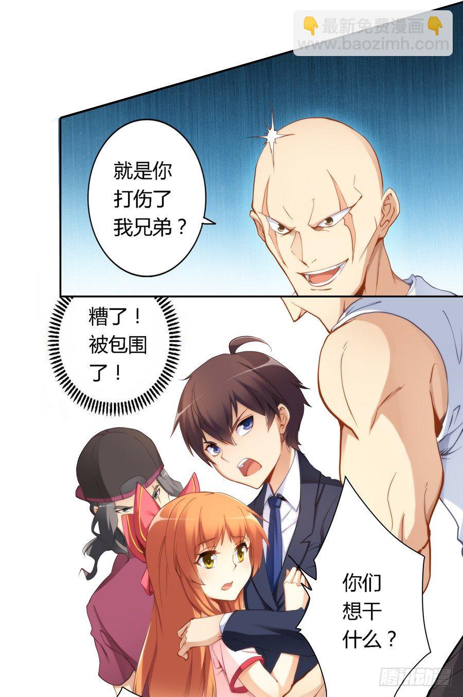 第三十五话5