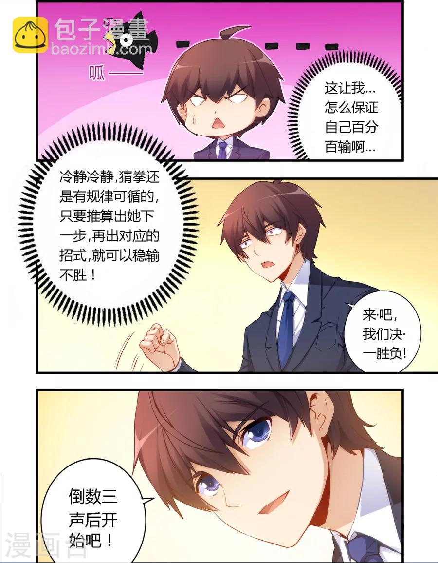第45话1