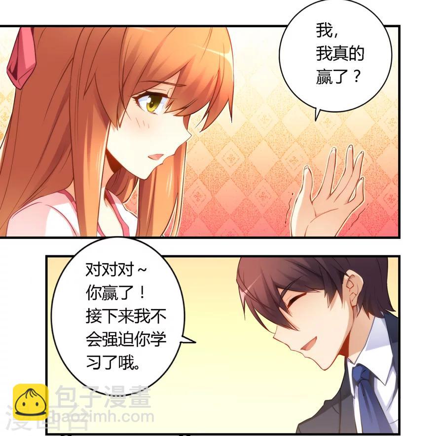 第45话12