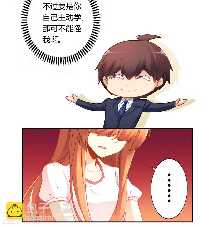 第45话13