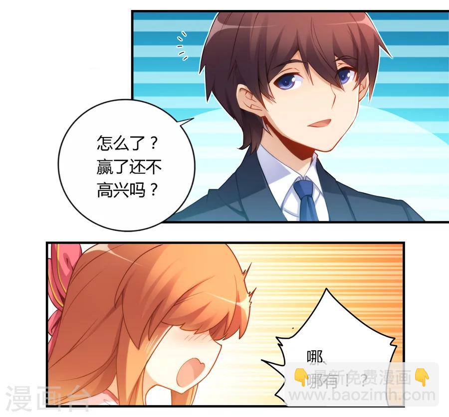 第45话14