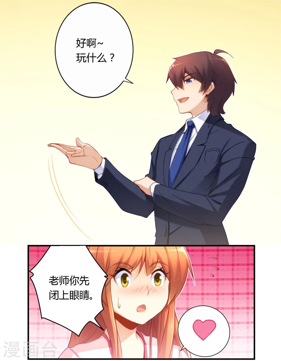 第45话16