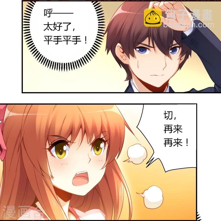 第45话4