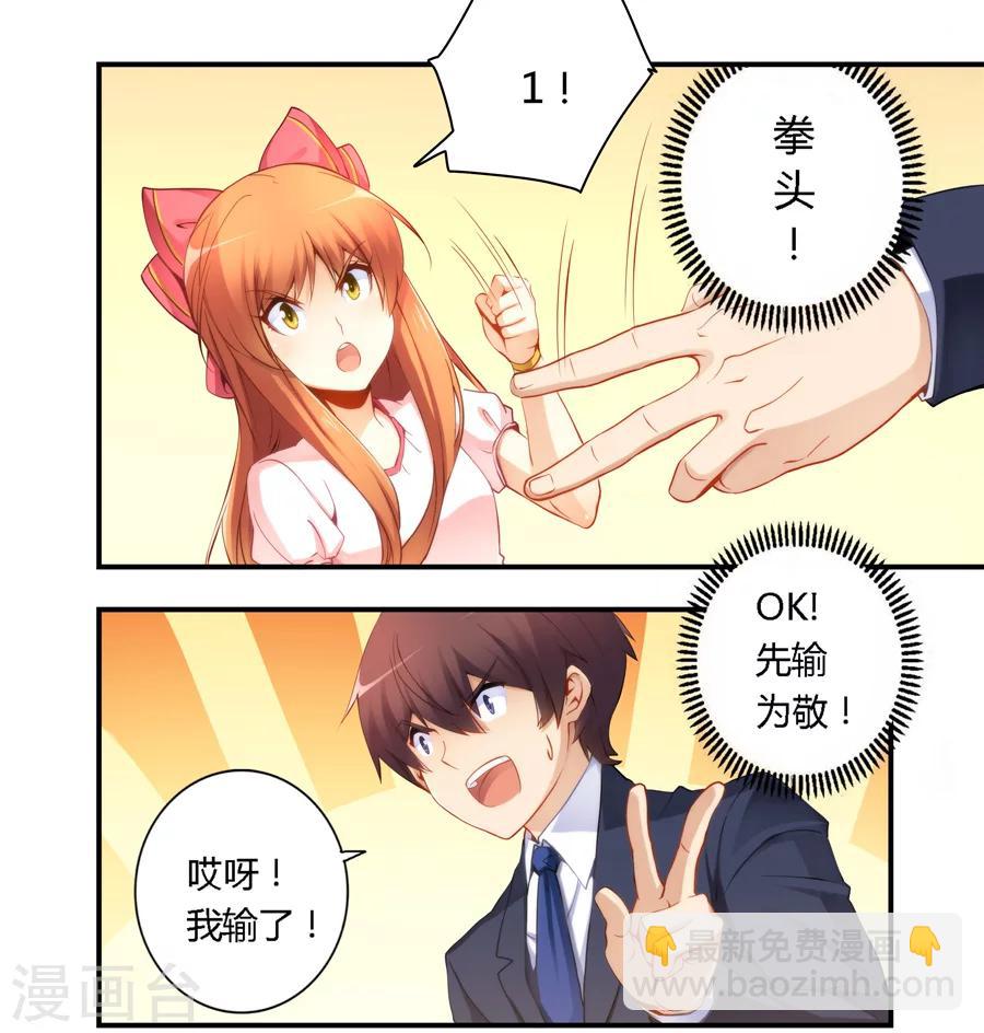 第45话6
