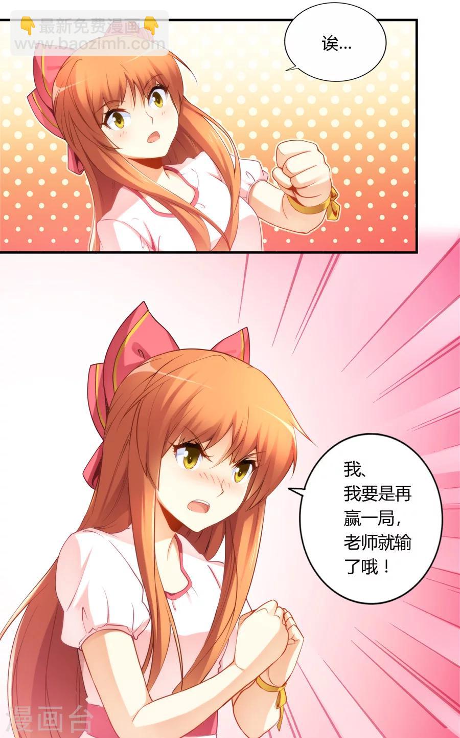 第45话7
