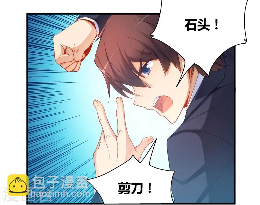 第45话9