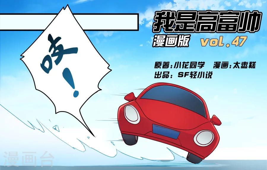 第47话0
