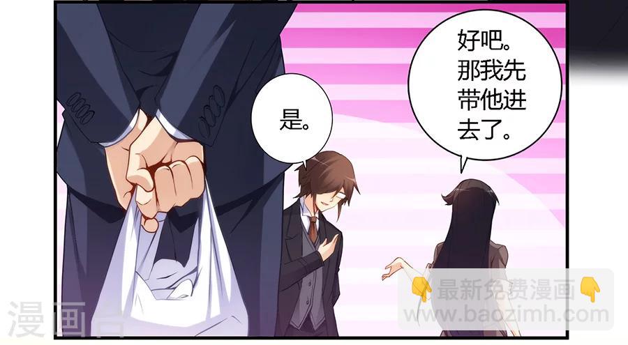 第47话10