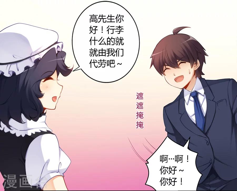 第47话11