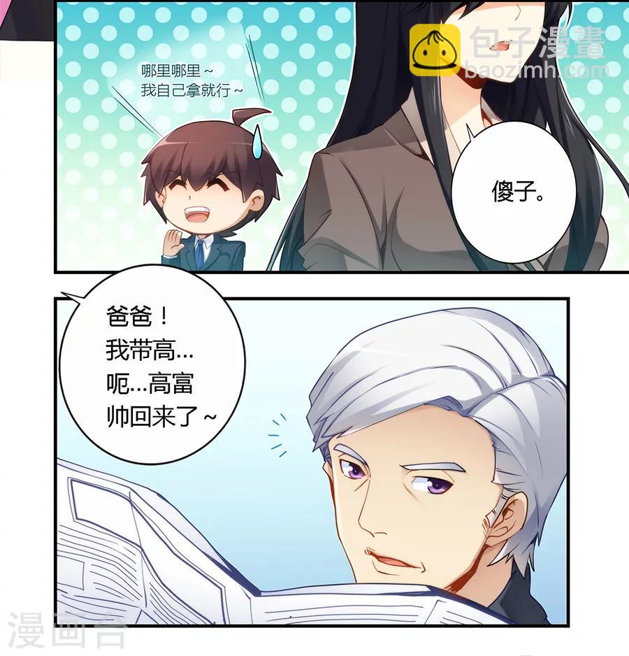 第47话12