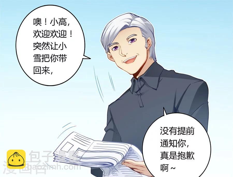 第47话13
