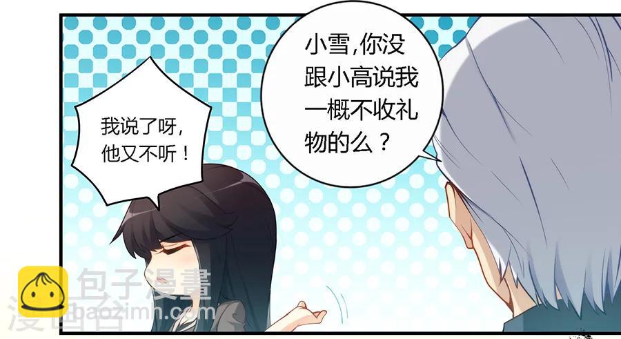 第47话15