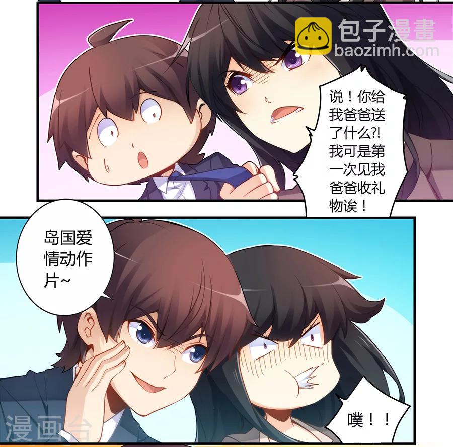 第47话19