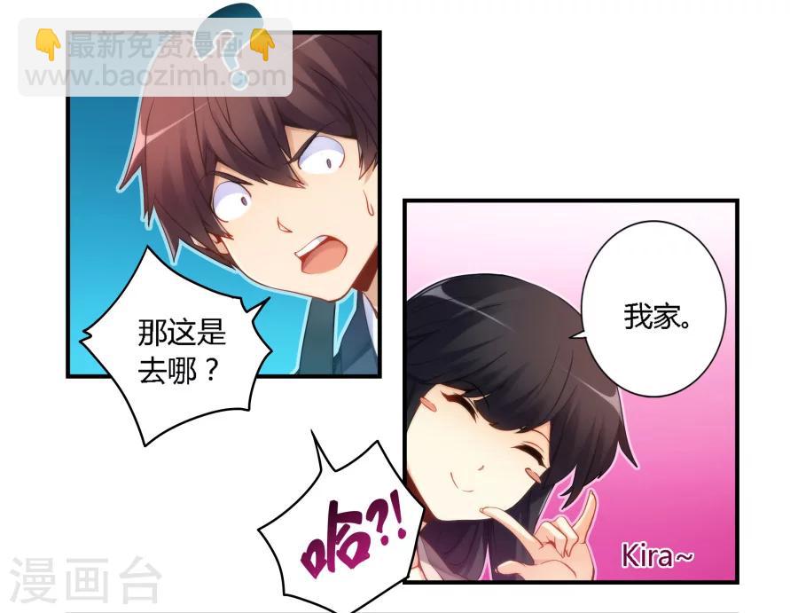 第47话2