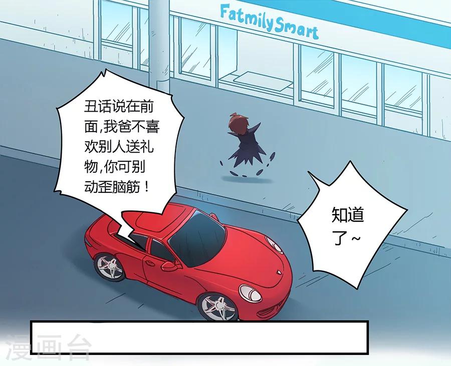 第47话5