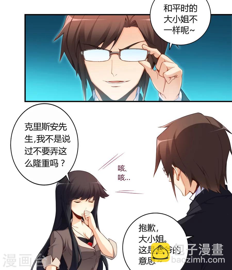 第47话9