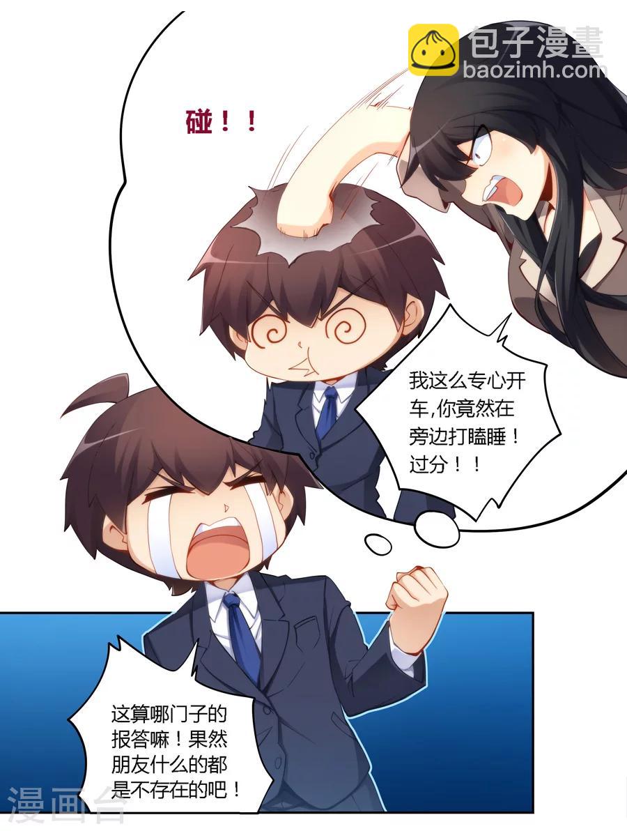 第49话1