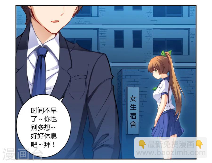 第49话12